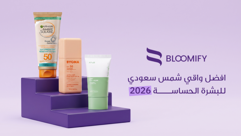 افضل واقي شمس