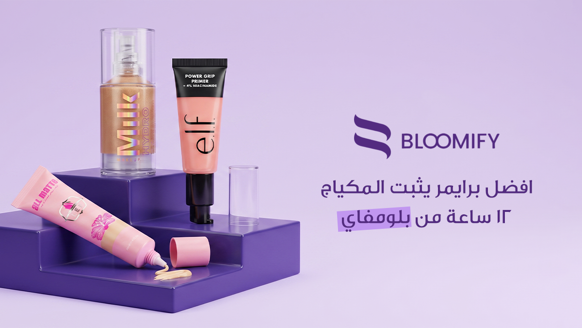 افضل برايمر